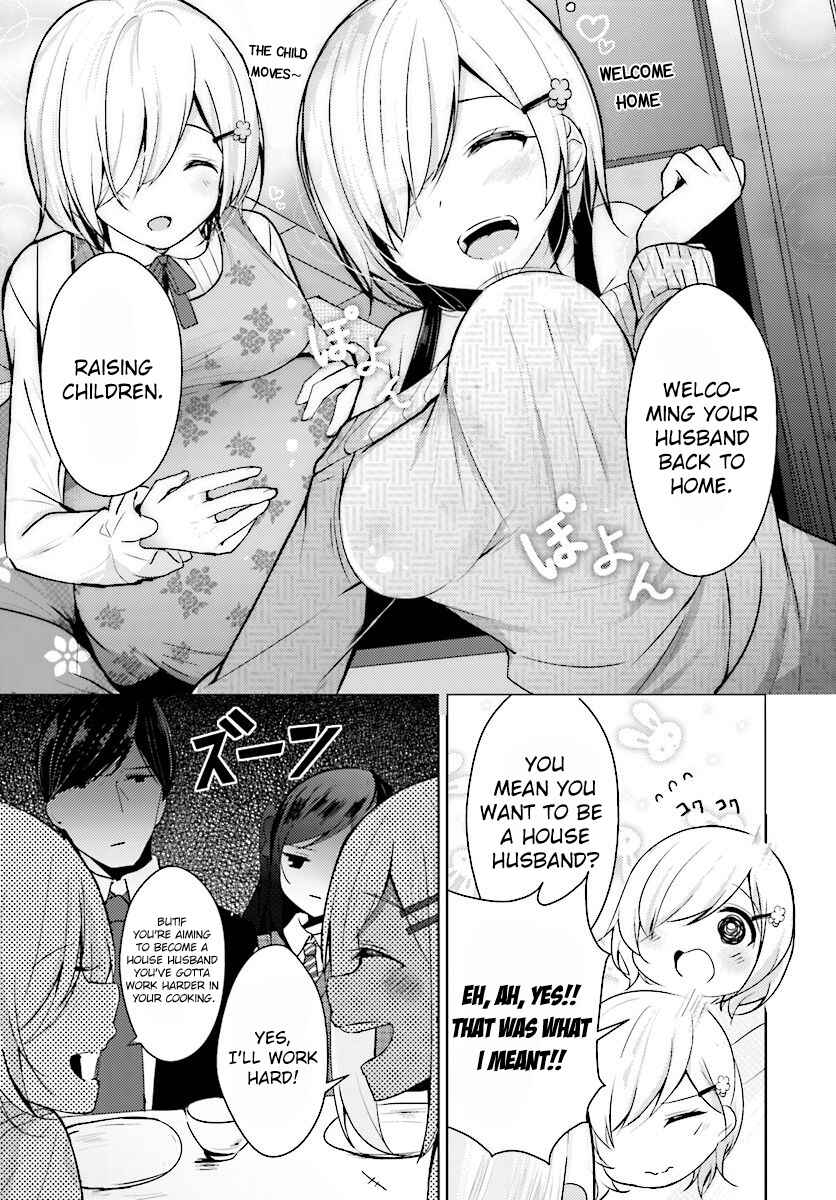 Page 12 Chapter 7 Otome Bare