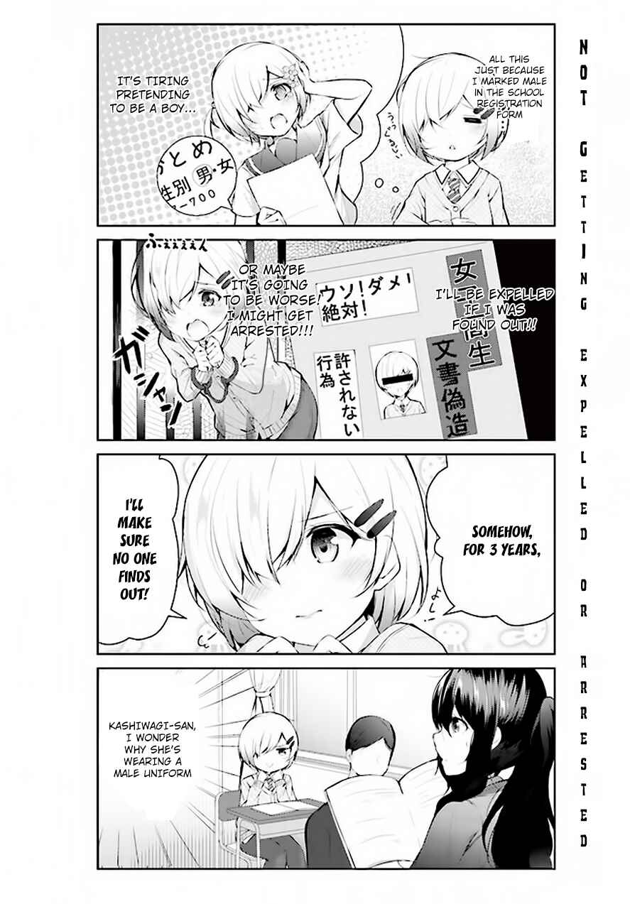 Page 7 Chapter 1 Otome Bare