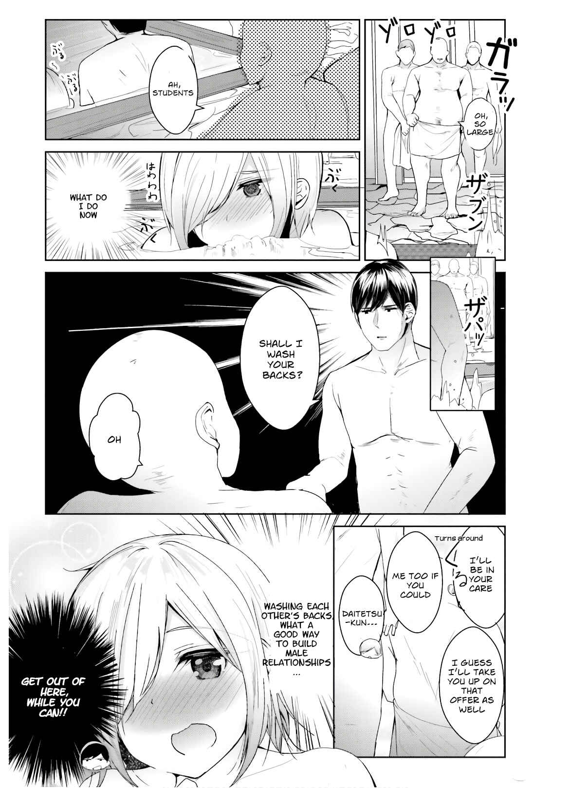 Page 14 Chapter 9 Otome Bare