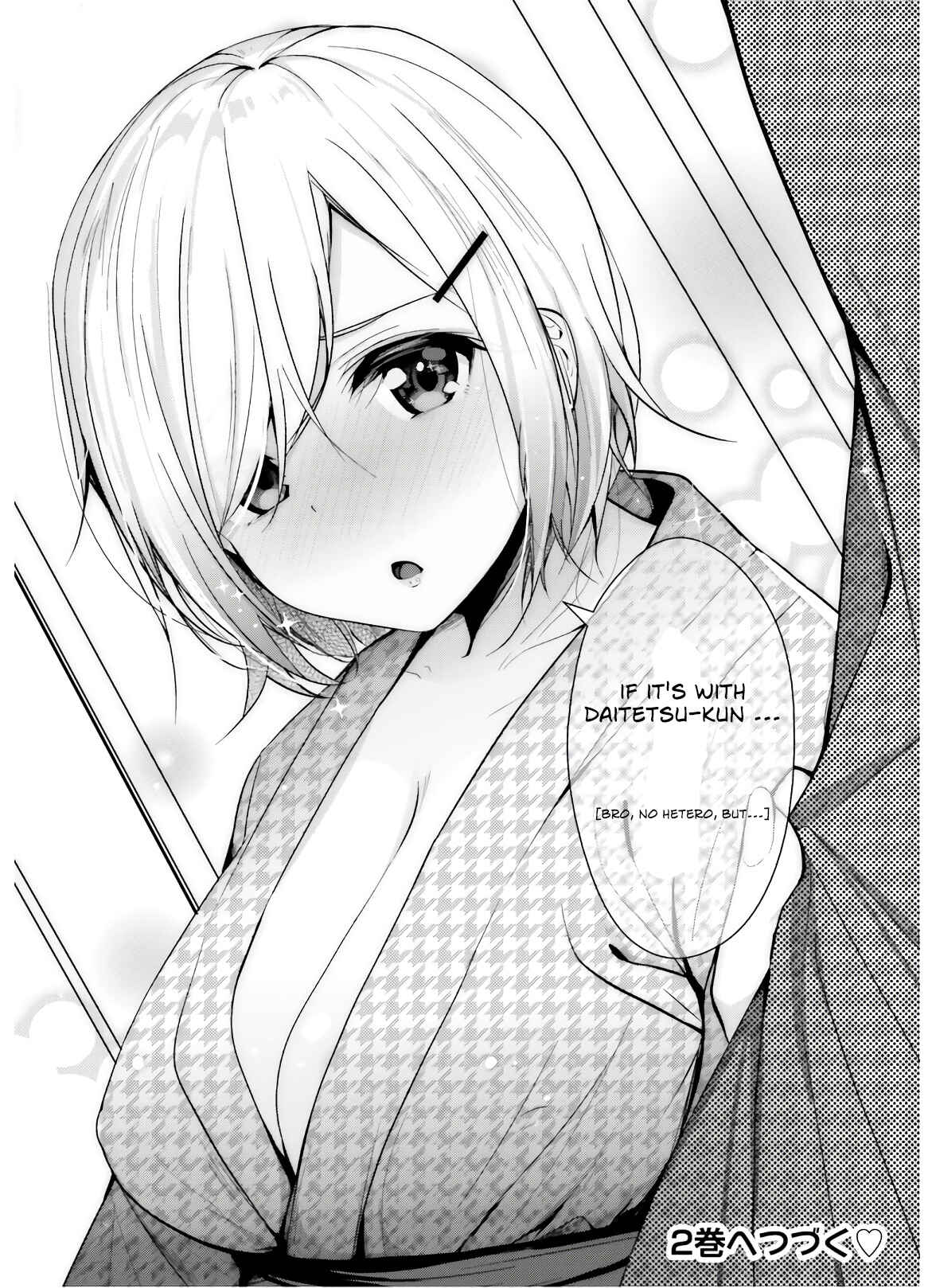 Page 17 Chapter 9 Otome Bare
