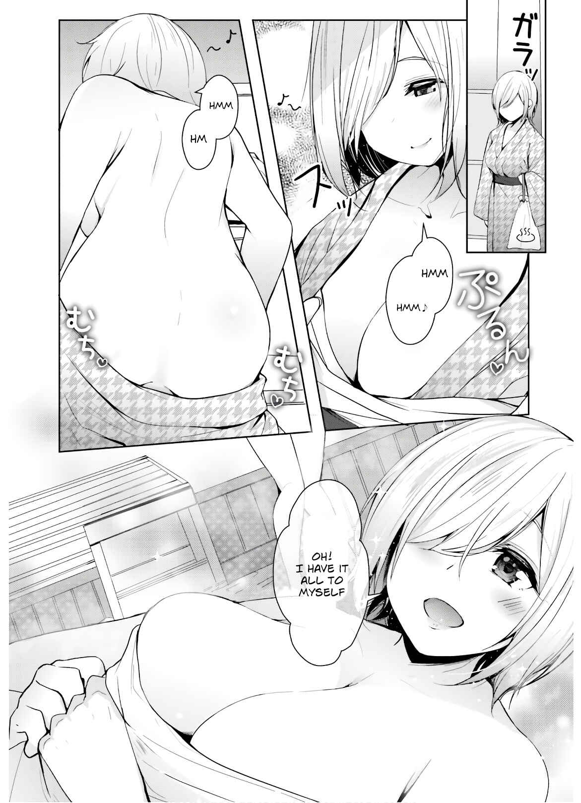 Page 9 Chapter 9 Otome Bare