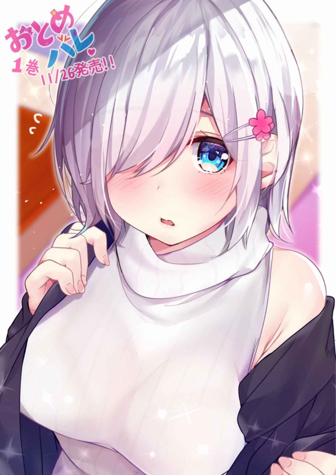 Page 17 Chapter 4.5 Otome Bare