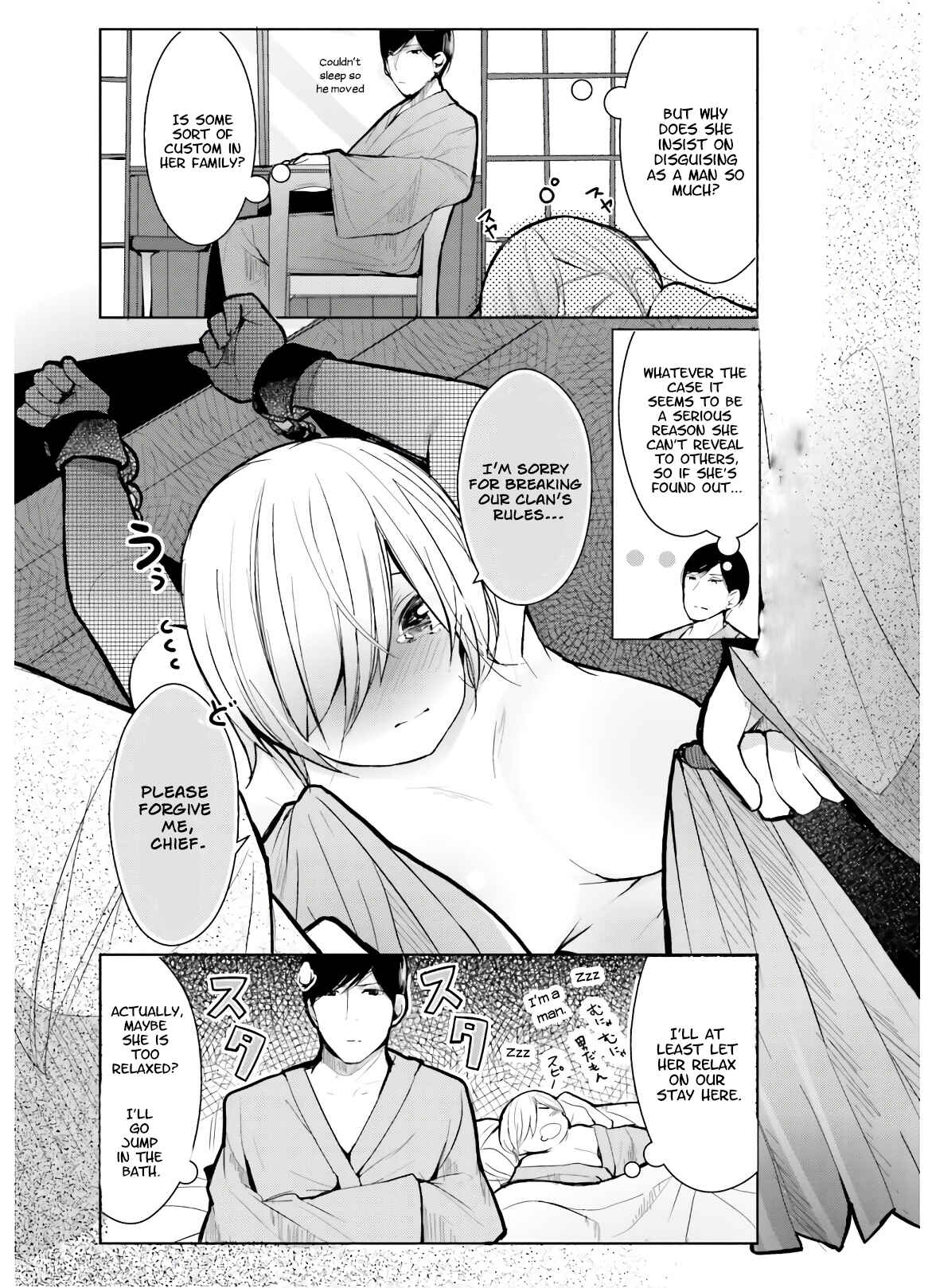 Page 6 Chapter 10 Otome Bare
