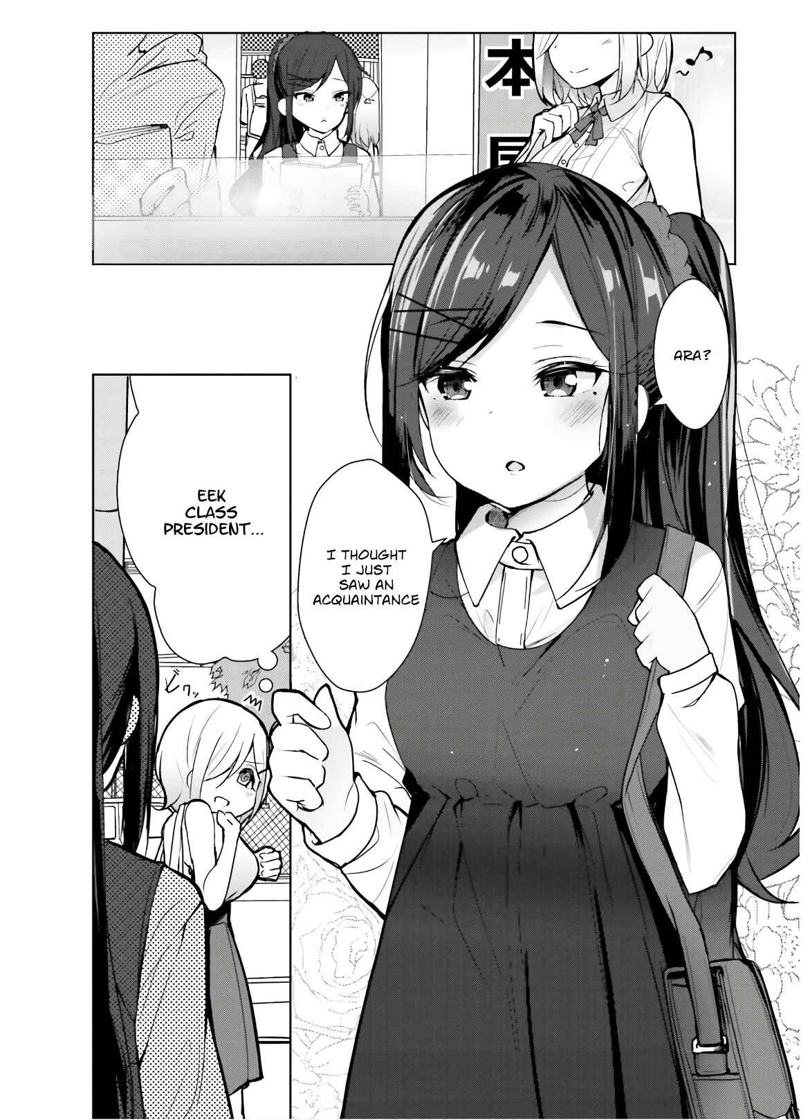 Page 4 Chapter 9.5 Otome Bare