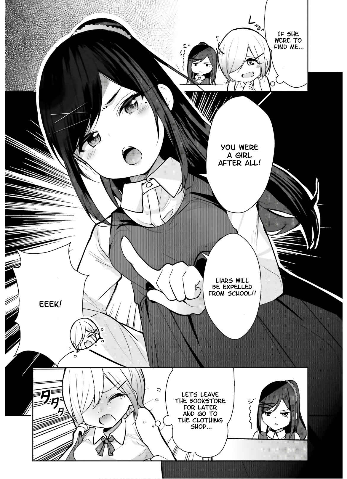 Page 5 Chapter 9.5 Otome Bare