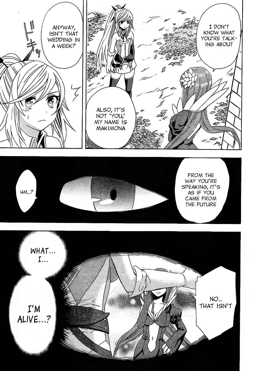 Page 13 Chapter 2 Toki to Towa