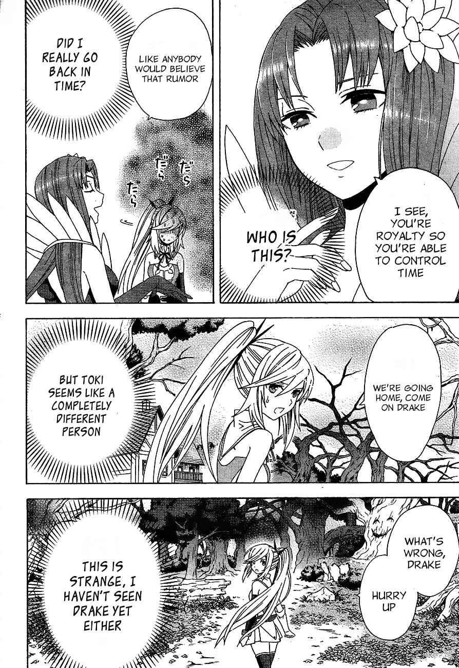 Page 14 Chapter 2 Toki to Towa