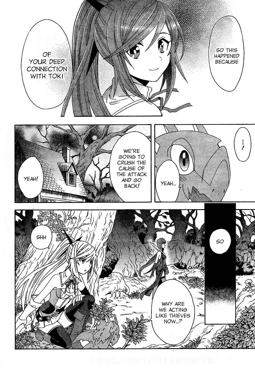 Page 22 Chapter 2 Toki to Towa