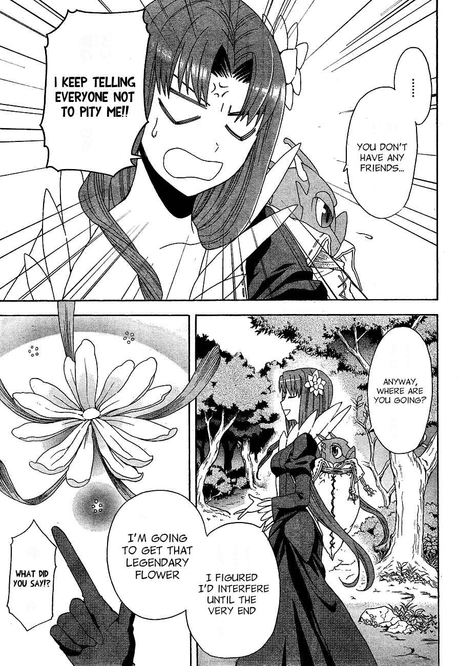 Page 39 Chapter 2 Toki to Towa