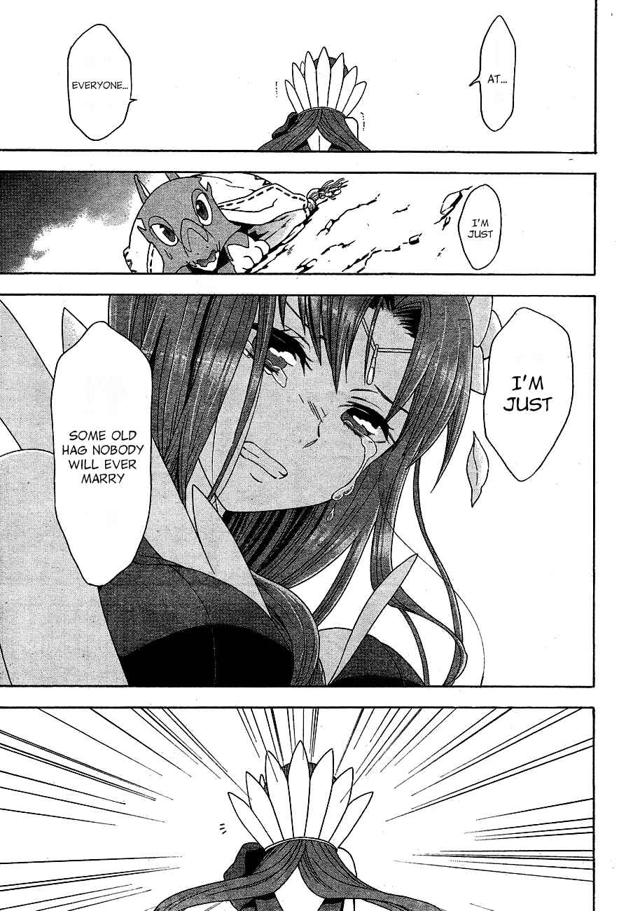 Page 43 Chapter 2 Toki to Towa