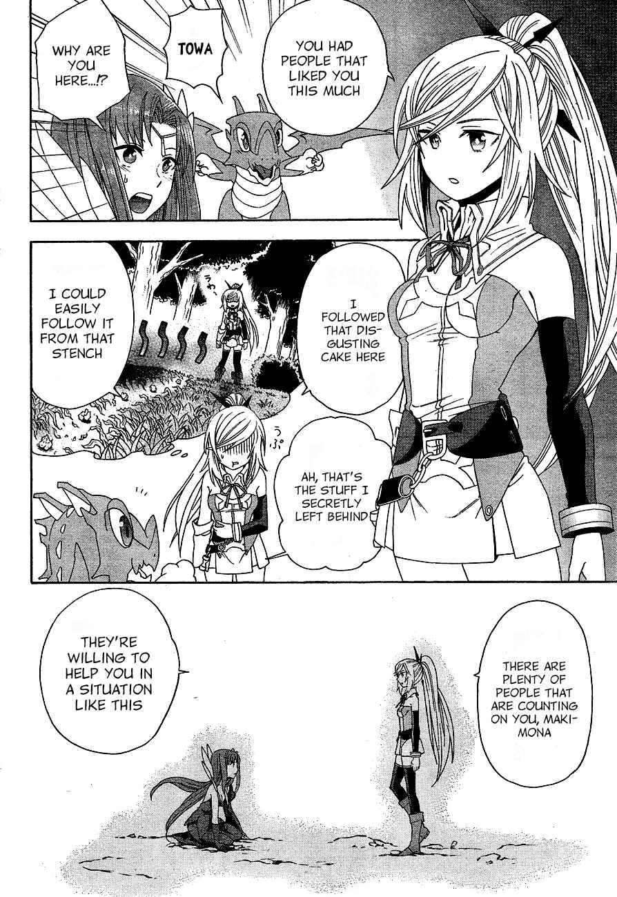 Page 46 Chapter 2 Toki to Towa