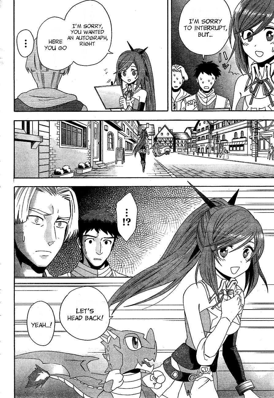 Page 58 Chapter 2 Toki to Towa