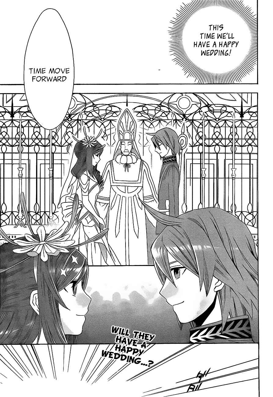 Page 59 Chapter 2 Toki to Towa