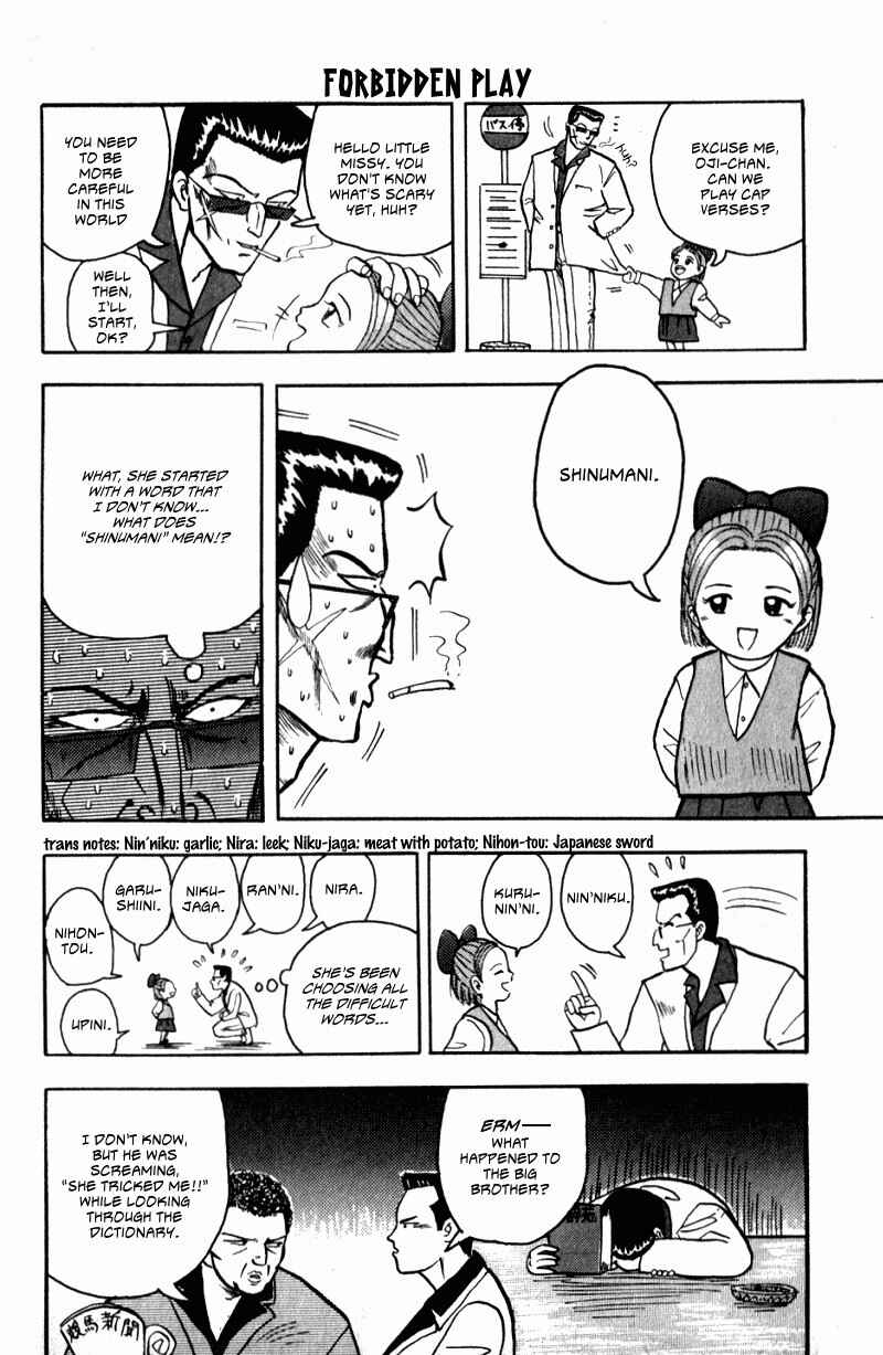 Page 10 Chapter 1 Lets Nupu Nupu