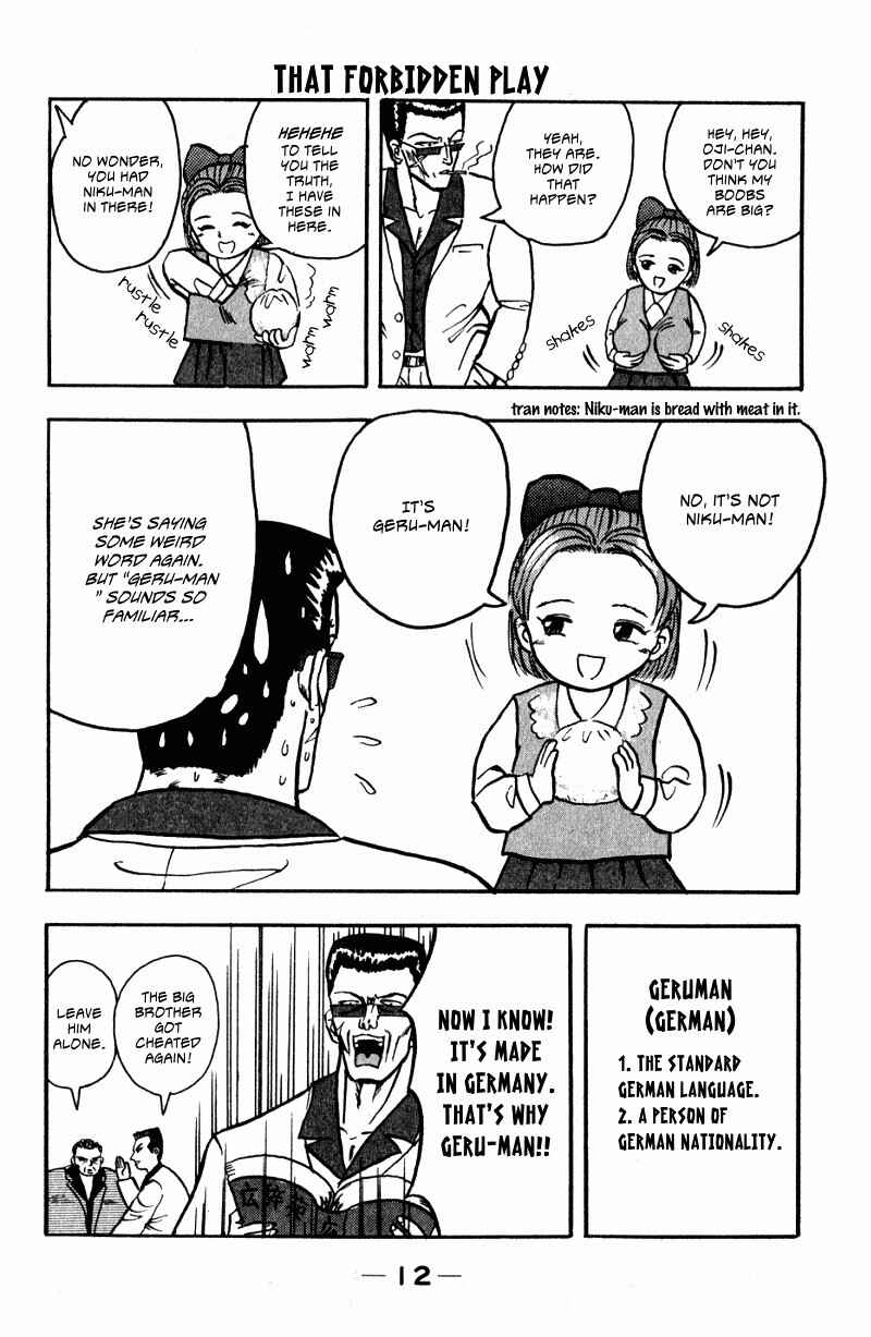 Page 12 Chapter 1 Lets Nupu Nupu