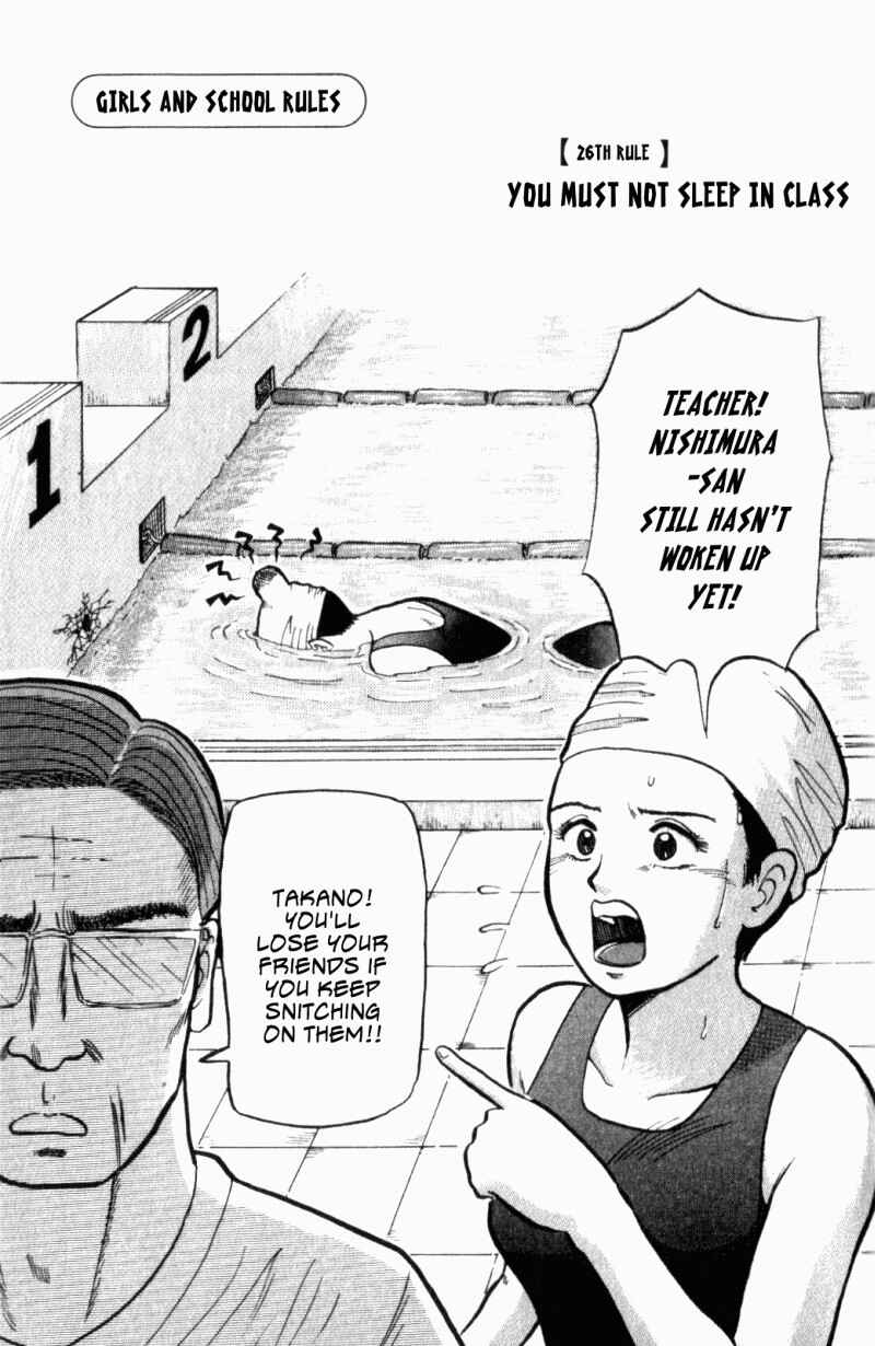 Page 1 Chapter 8 Lets Nupu Nupu