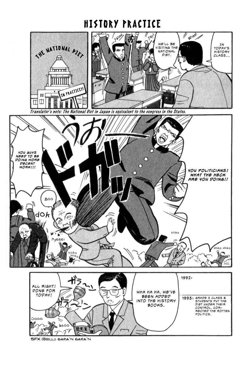 Page 5 Chapter 4 Lets Nupu Nupu