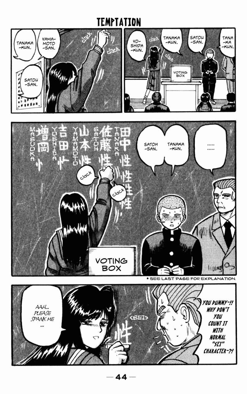 Page 4 Chapter 6 Lets Nupu Nupu