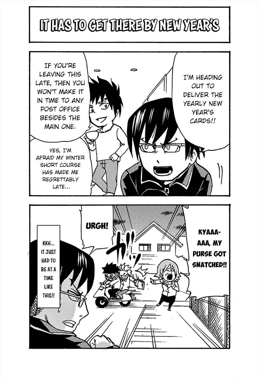 Page 8 Chapter 9 Boku no Hero Academia Smash!!