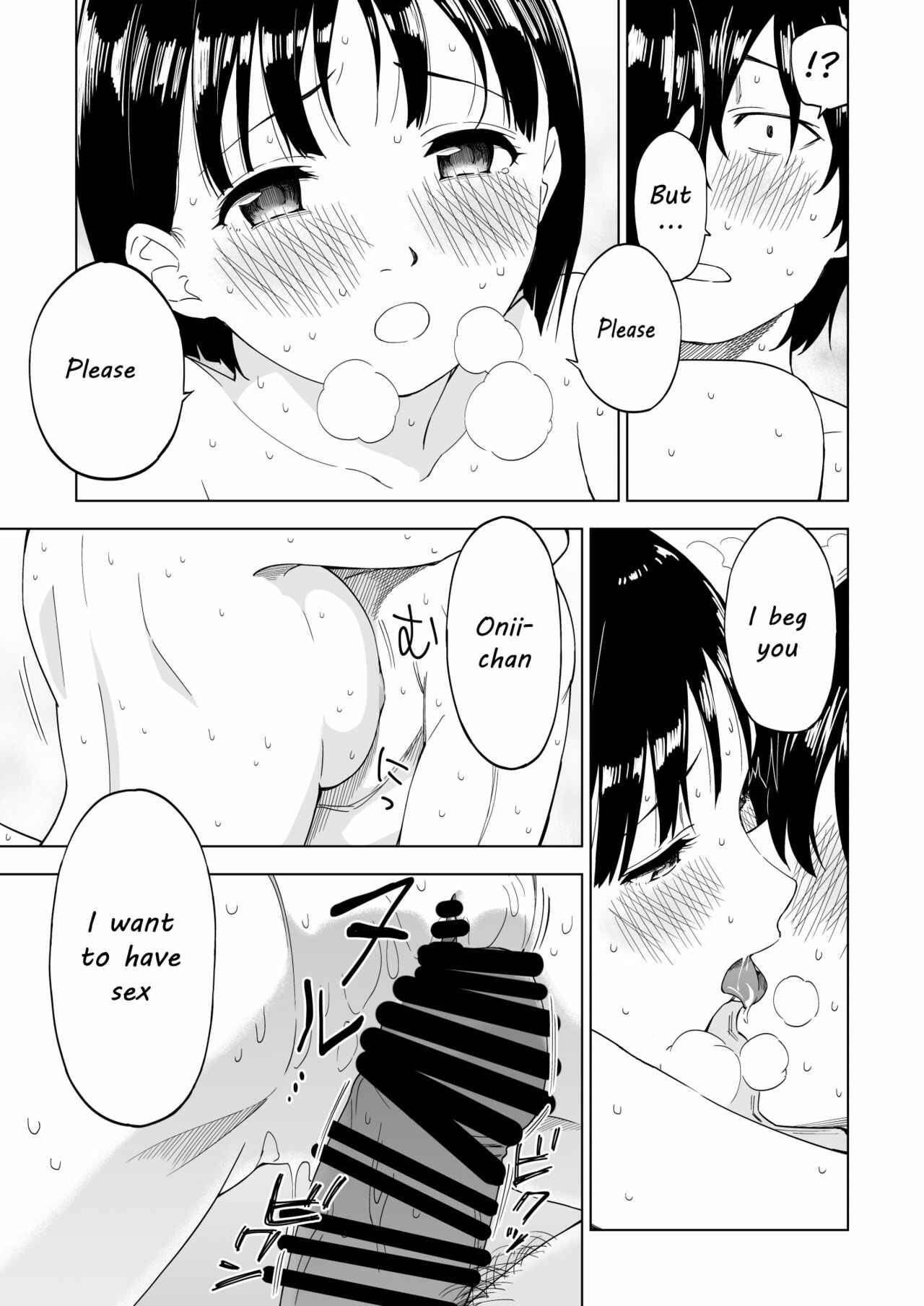 Page 35 Chapter Unknown_58cf Kawarenai Bokura