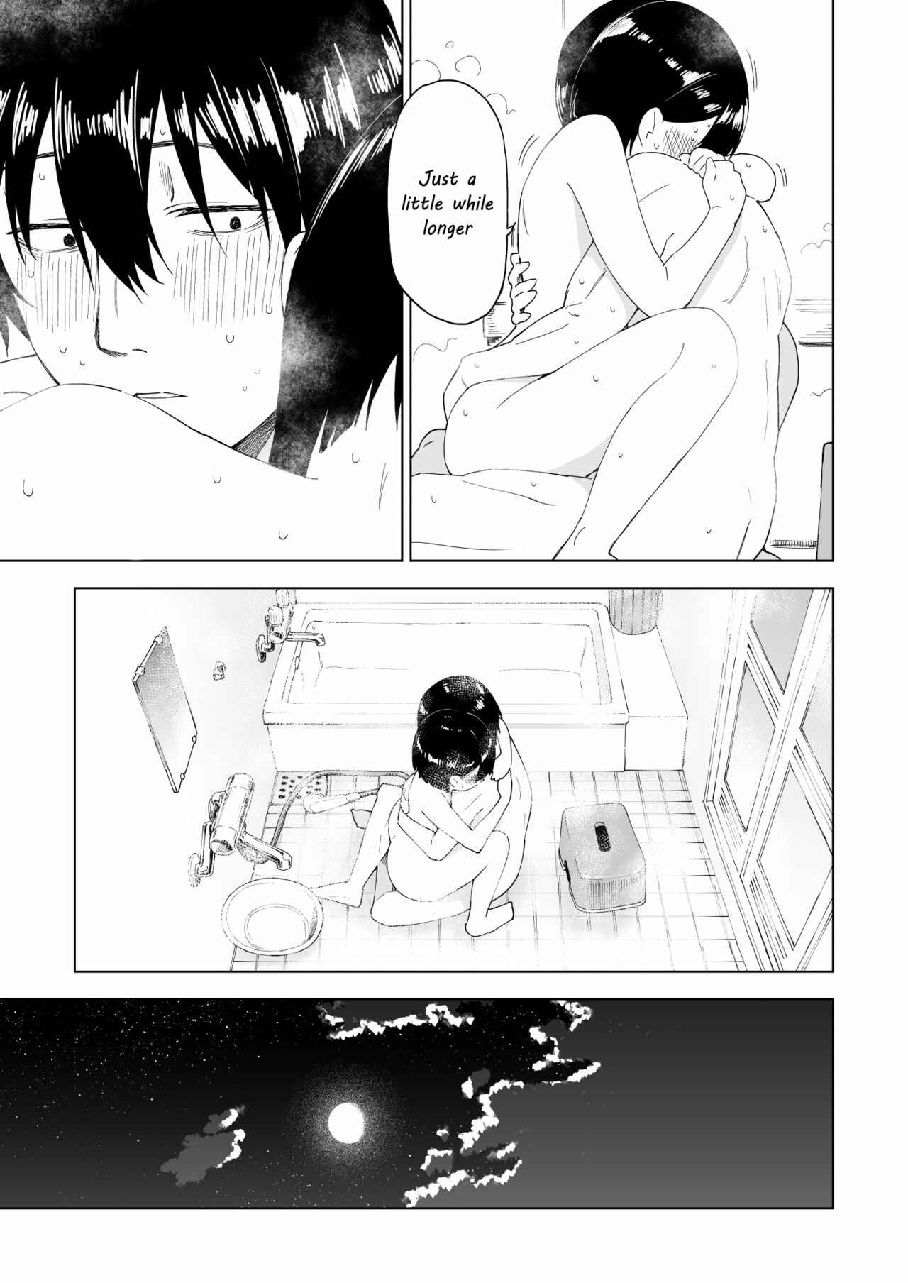 Page 43 Chapter Unknown_58cf Kawarenai Bokura