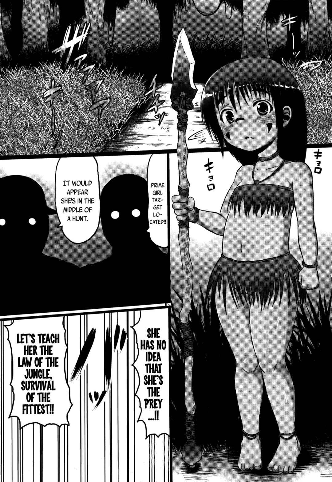 Page 1 Chapter 7 Mimi Loli Oka-Shiamu
