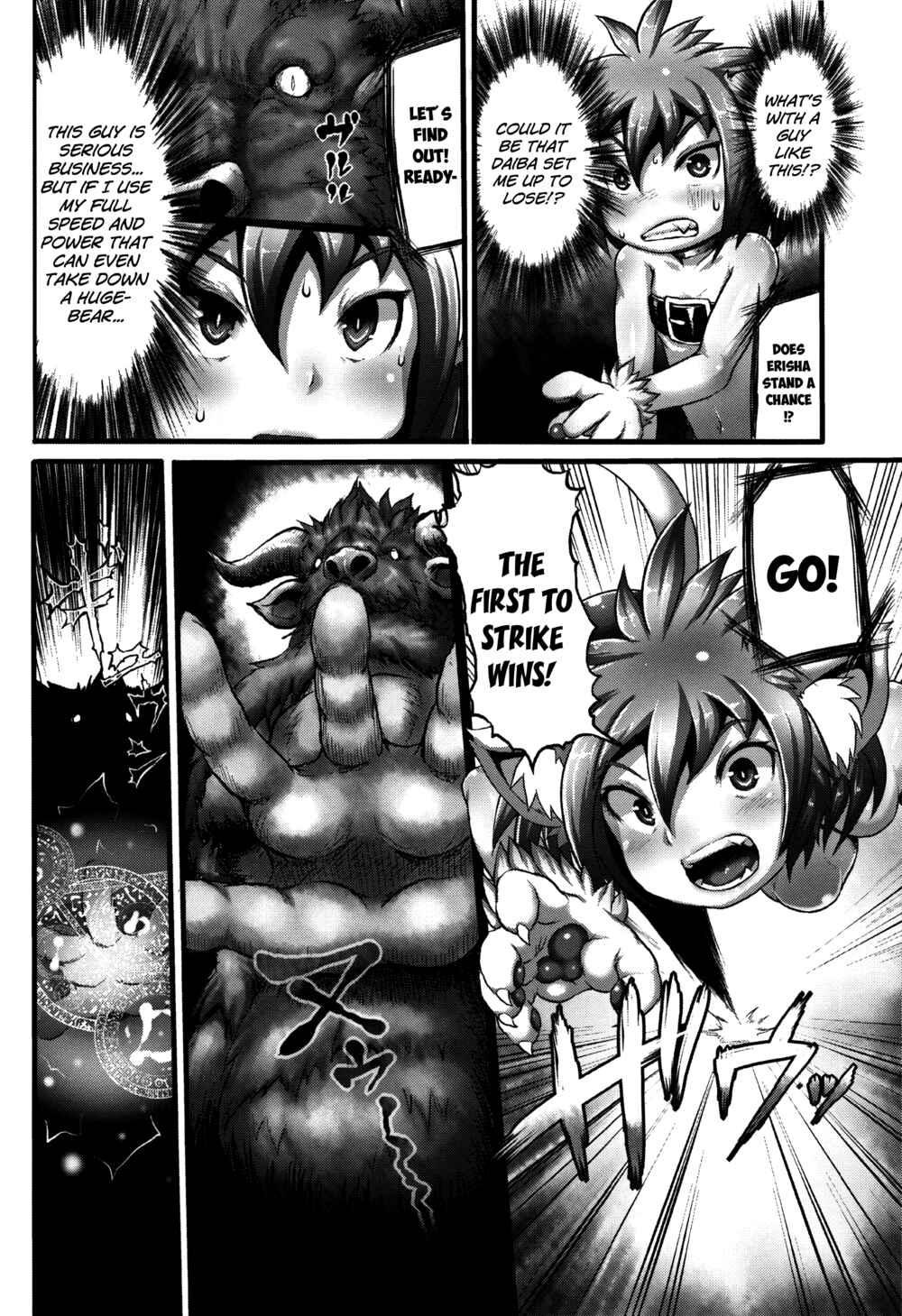 Page 10 Chapter 2 Mimi Loli Oka-Shiamu