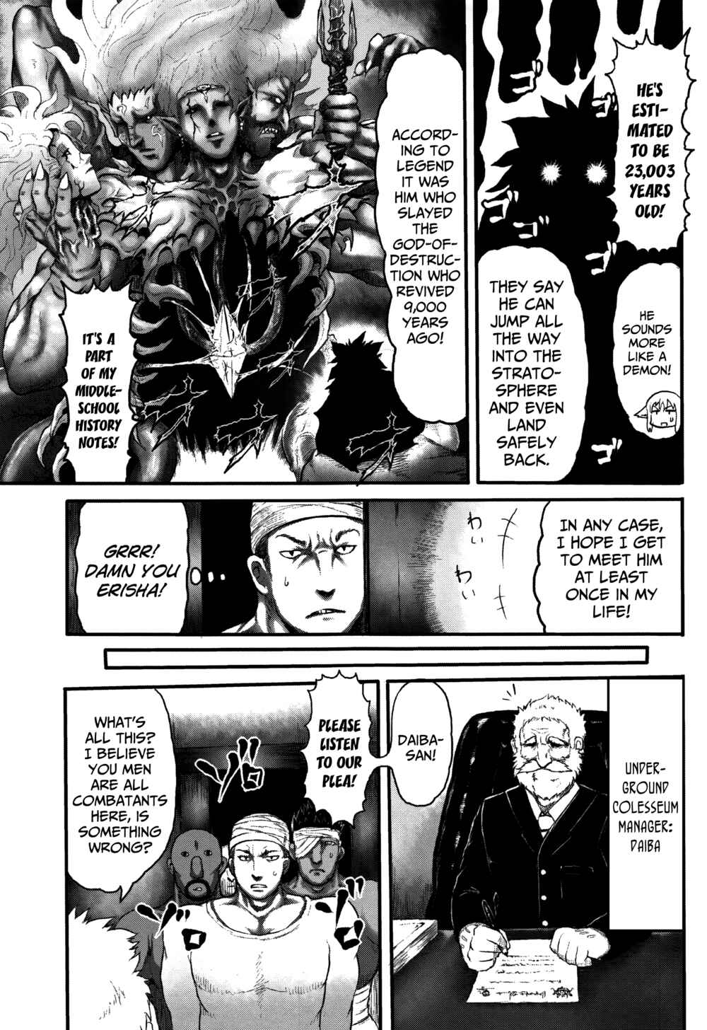 Page 7 Chapter 2 Mimi Loli Oka-Shiamu