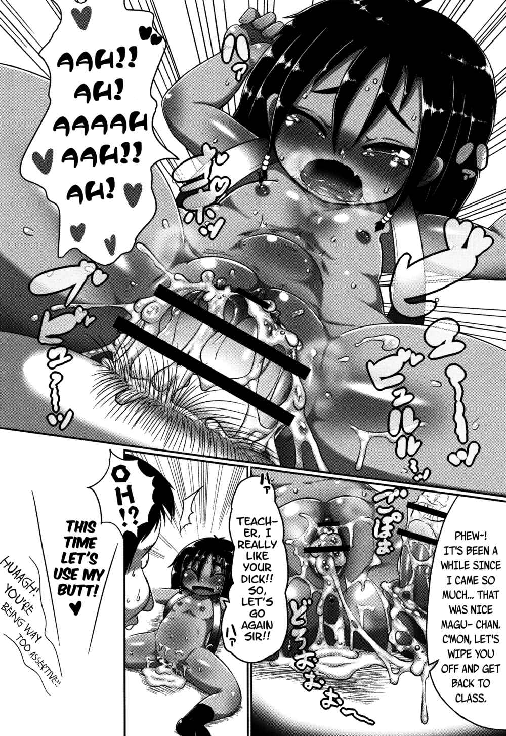 Page 15 Chapter 8 Mimi Loli Oka-Shiamu