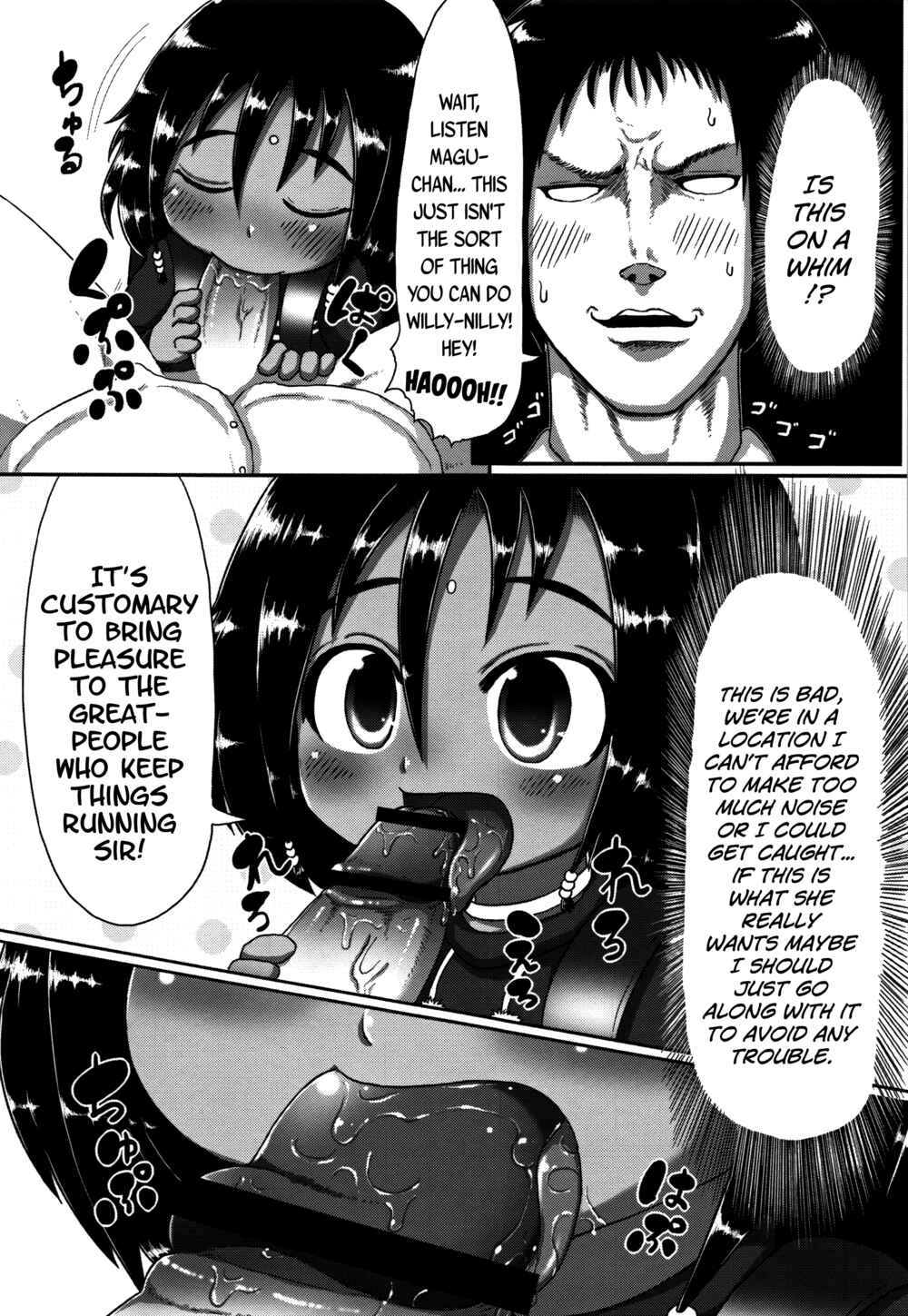 Page 5 Chapter 8 Mimi Loli Oka-Shiamu