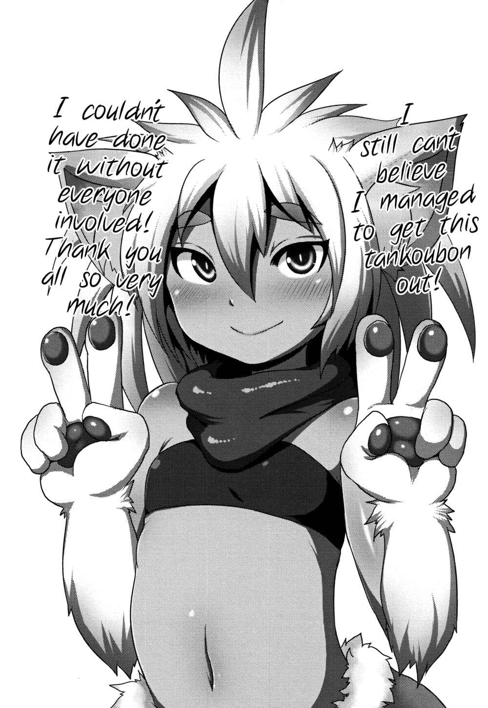 Page 15 Chapter 9 Mimi Loli Oka-Shiamu
