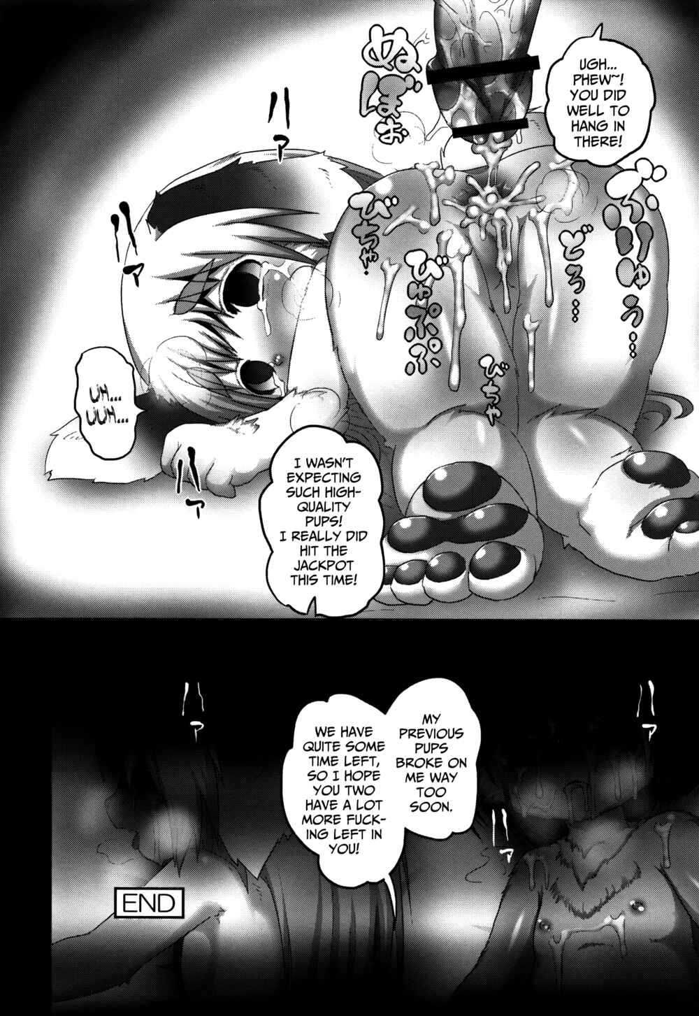 Page 6 Chapter 9 Mimi Loli Oka-Shiamu