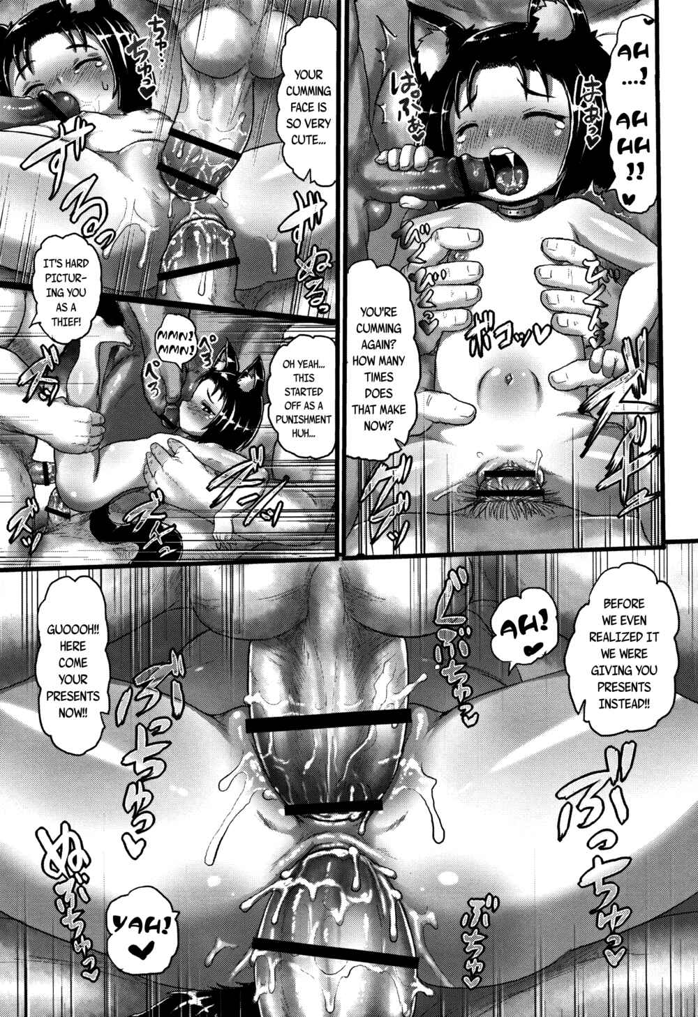 Page 17 Chapter 3 Mimi Loli Oka-Shiamu