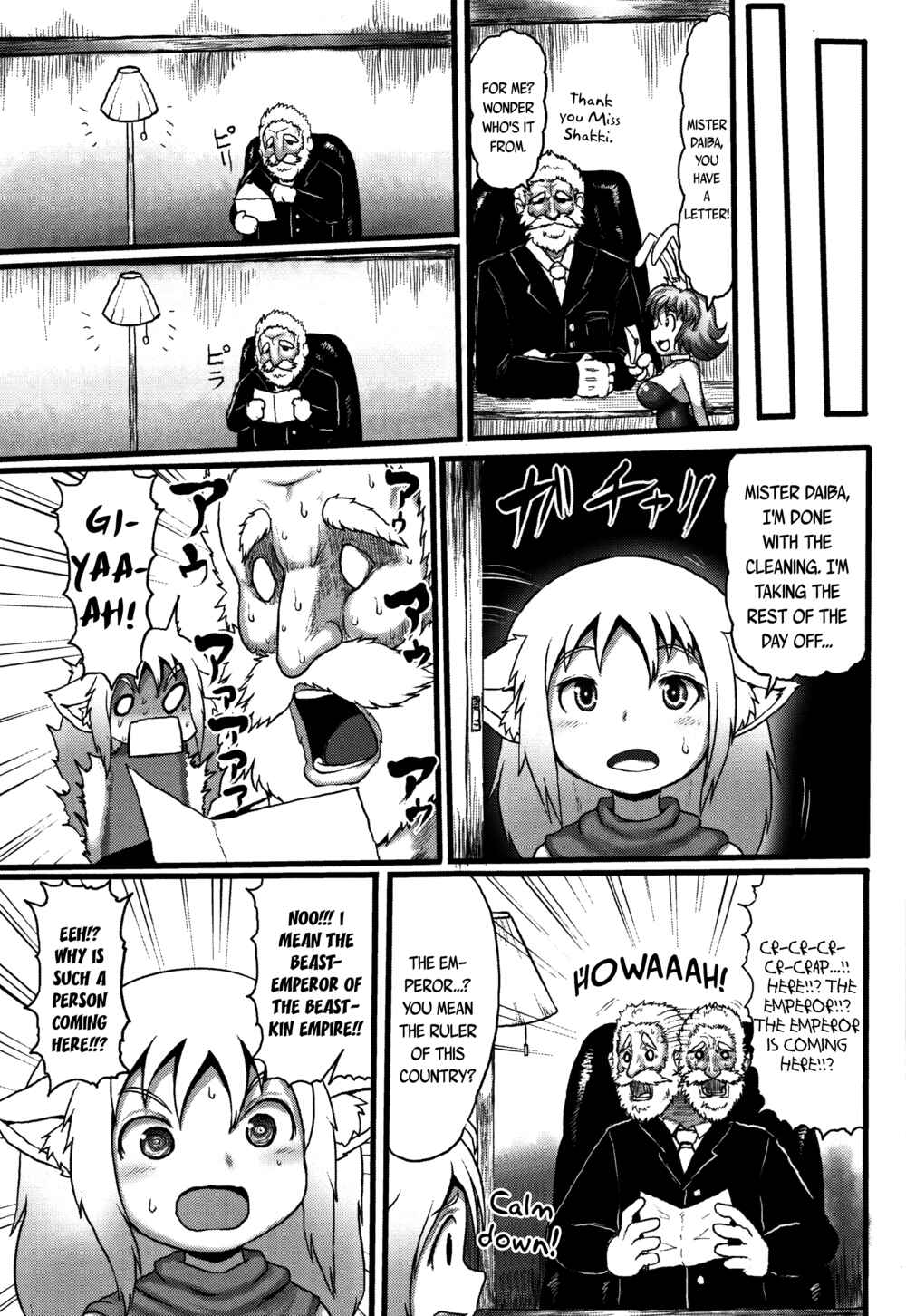 Page 3 Chapter 4 Mimi Loli Oka-Shiamu