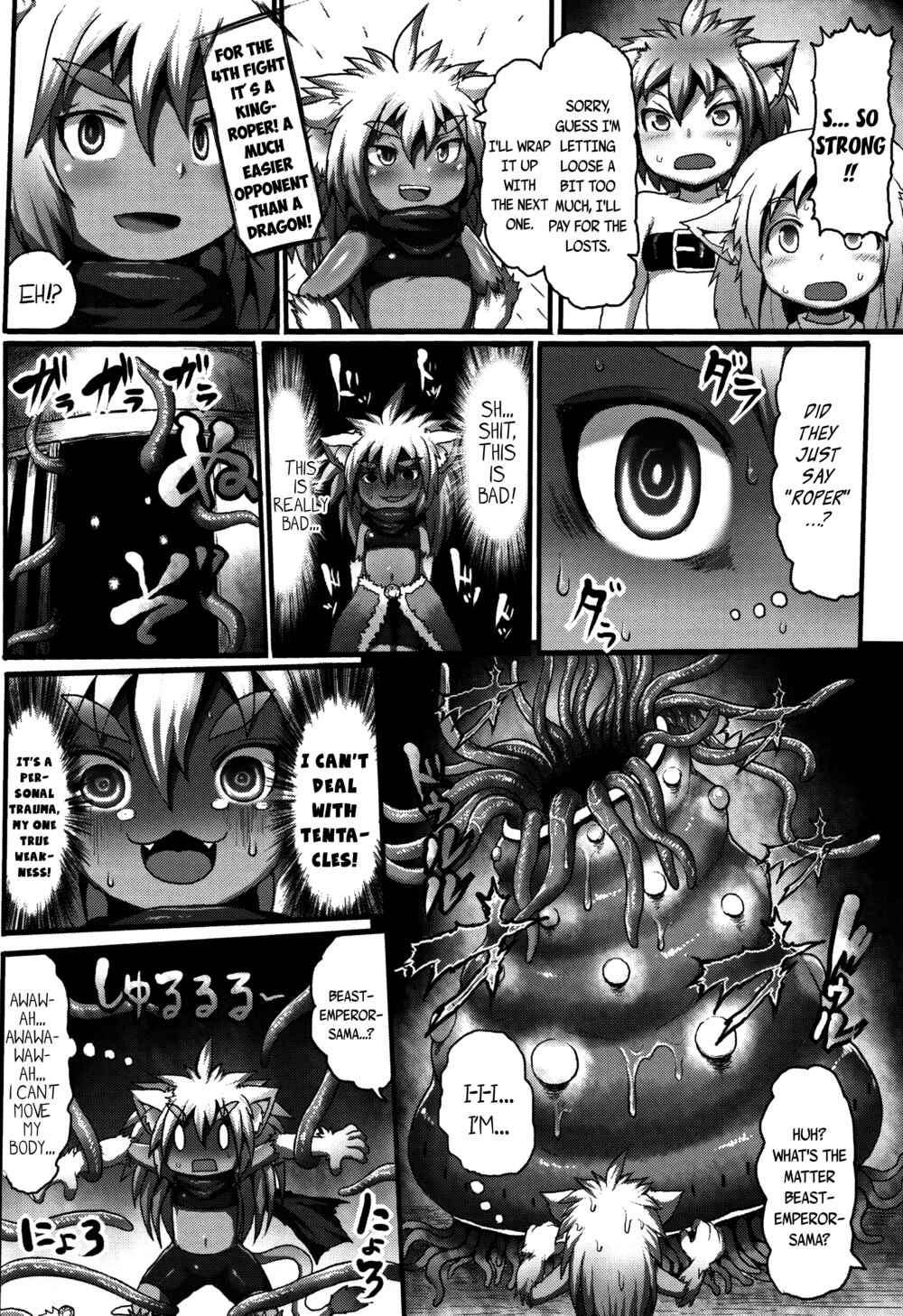 Page 8 Chapter 4 Mimi Loli Oka-Shiamu