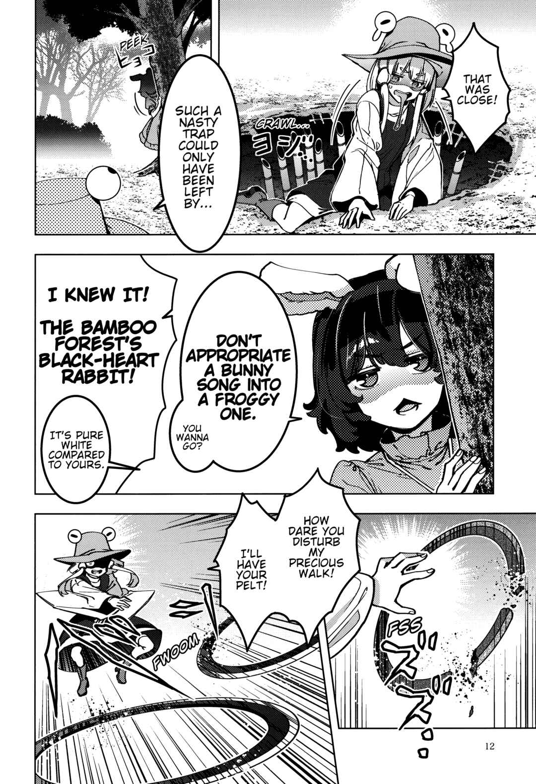 Page 10 Chapter Unknown_fbcd Touhou - Kamigamikami (Doujinshi)
