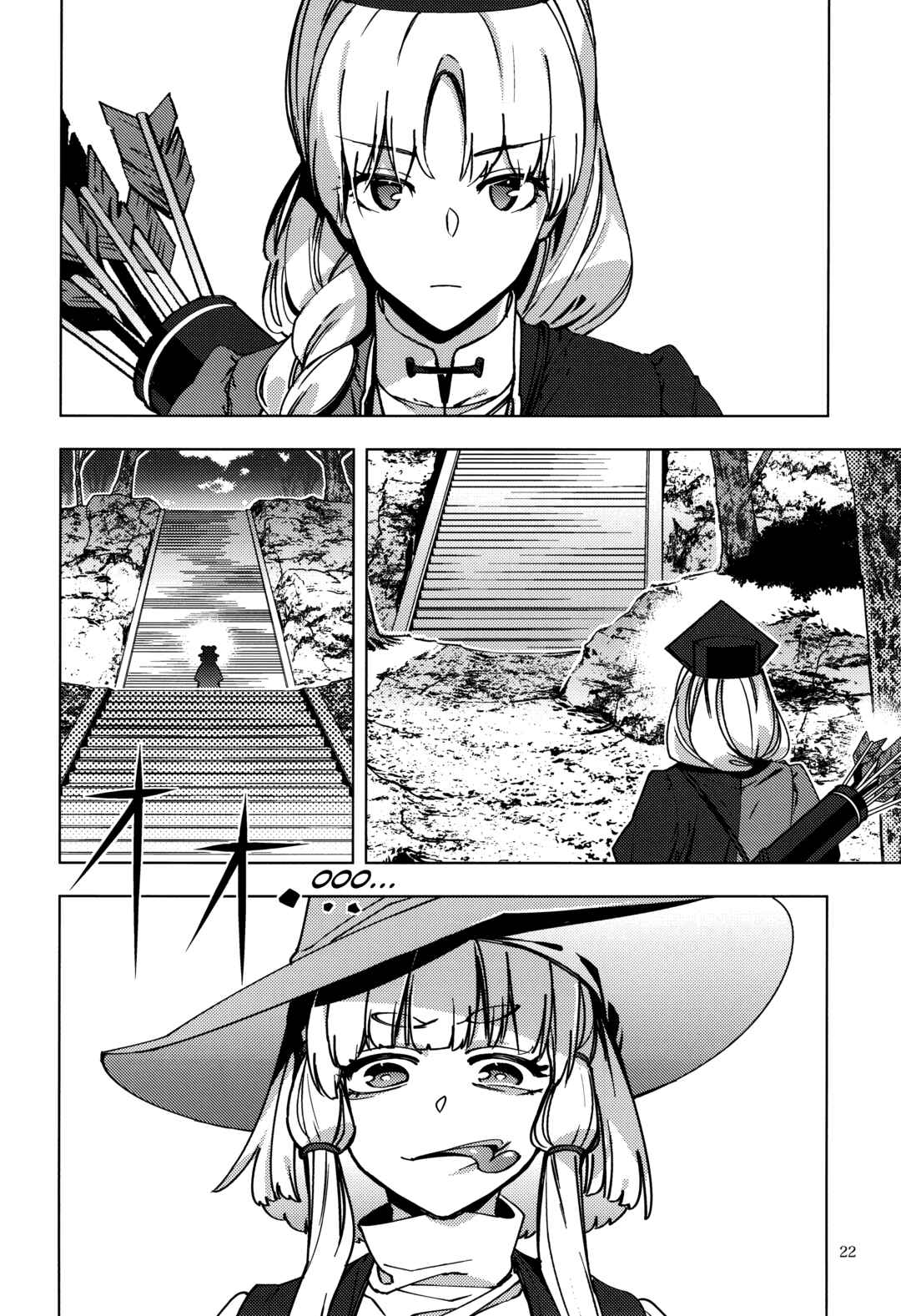 Page 20 Chapter Unknown_fbcd Touhou - Kamigamikami (Doujinshi)