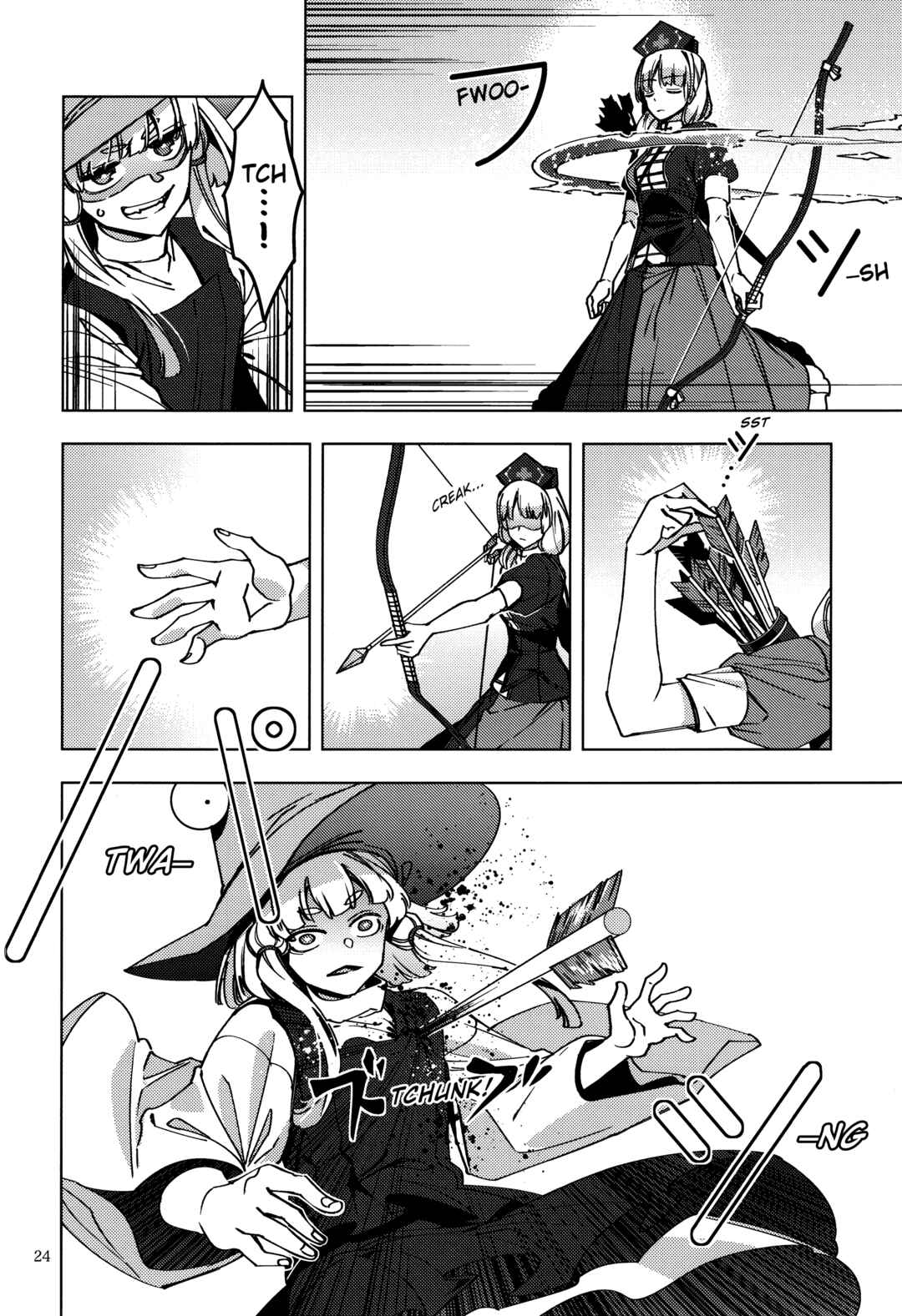 Page 22 Chapter Unknown_fbcd Touhou - Kamigamikami (Doujinshi)