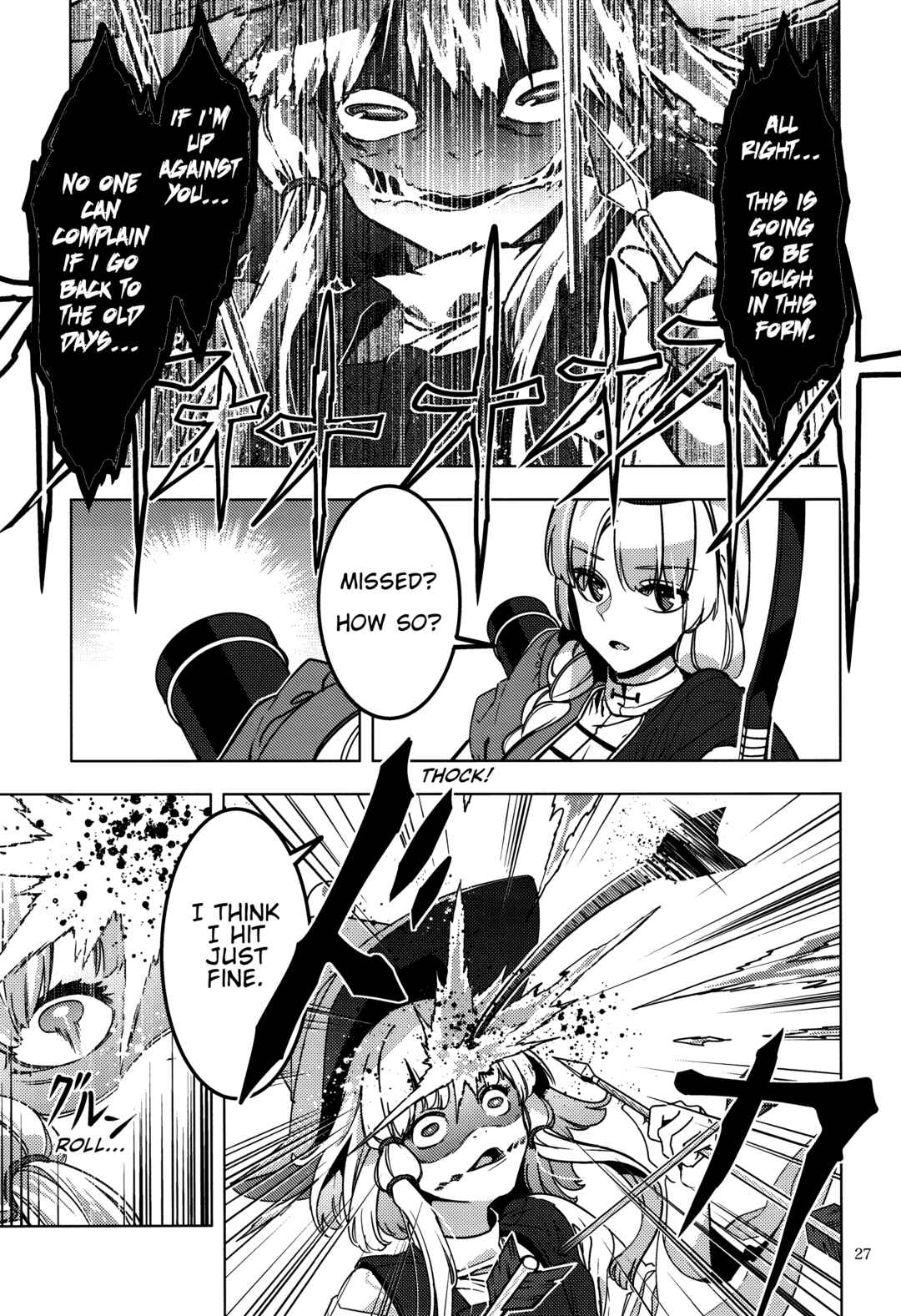 Page 25 Chapter Unknown_fbcd Touhou - Kamigamikami (Doujinshi)