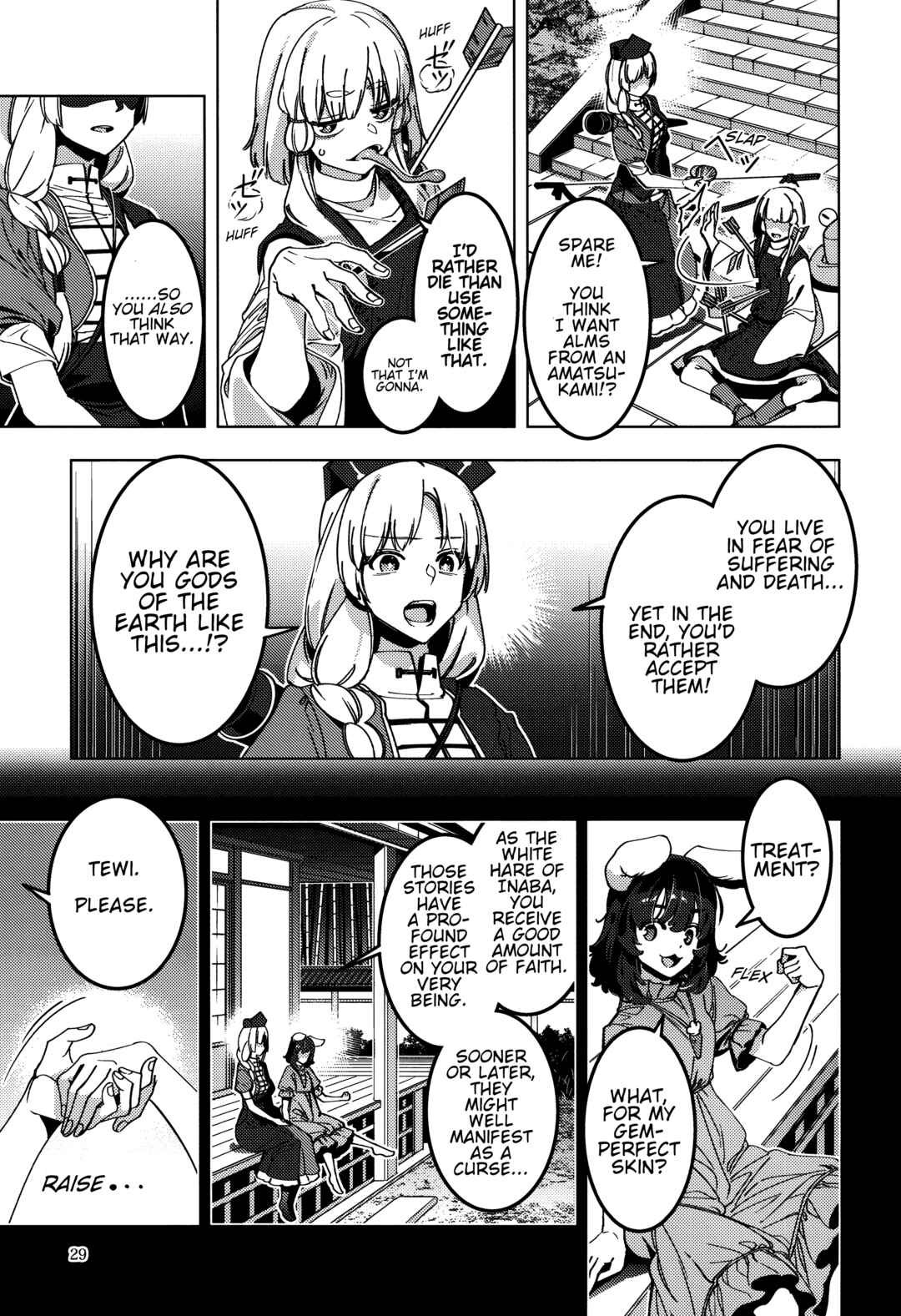Page 27 Chapter Unknown_fbcd Touhou - Kamigamikami (Doujinshi)