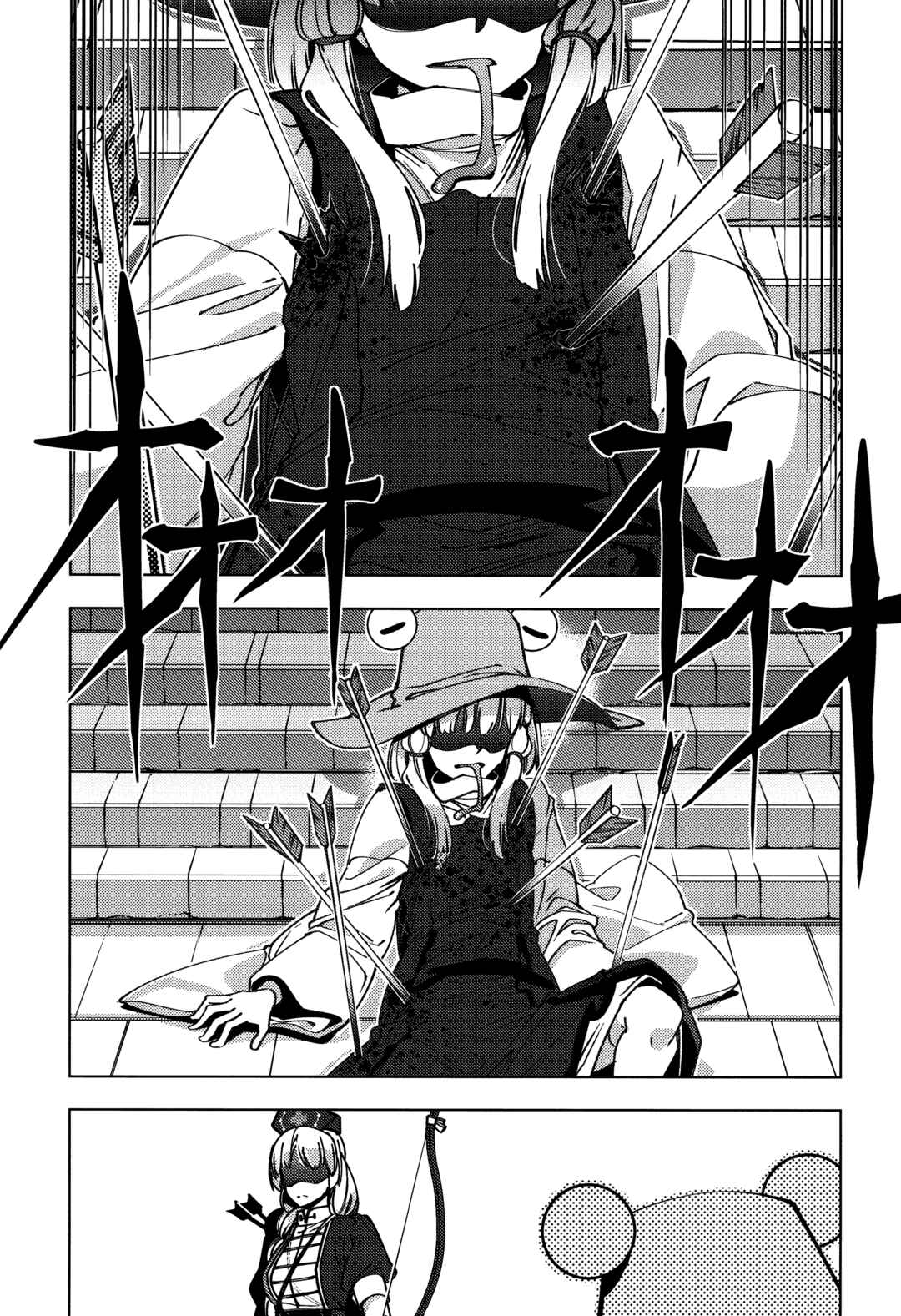 Page 3 Chapter Unknown_fbcd Touhou - Kamigamikami (Doujinshi)