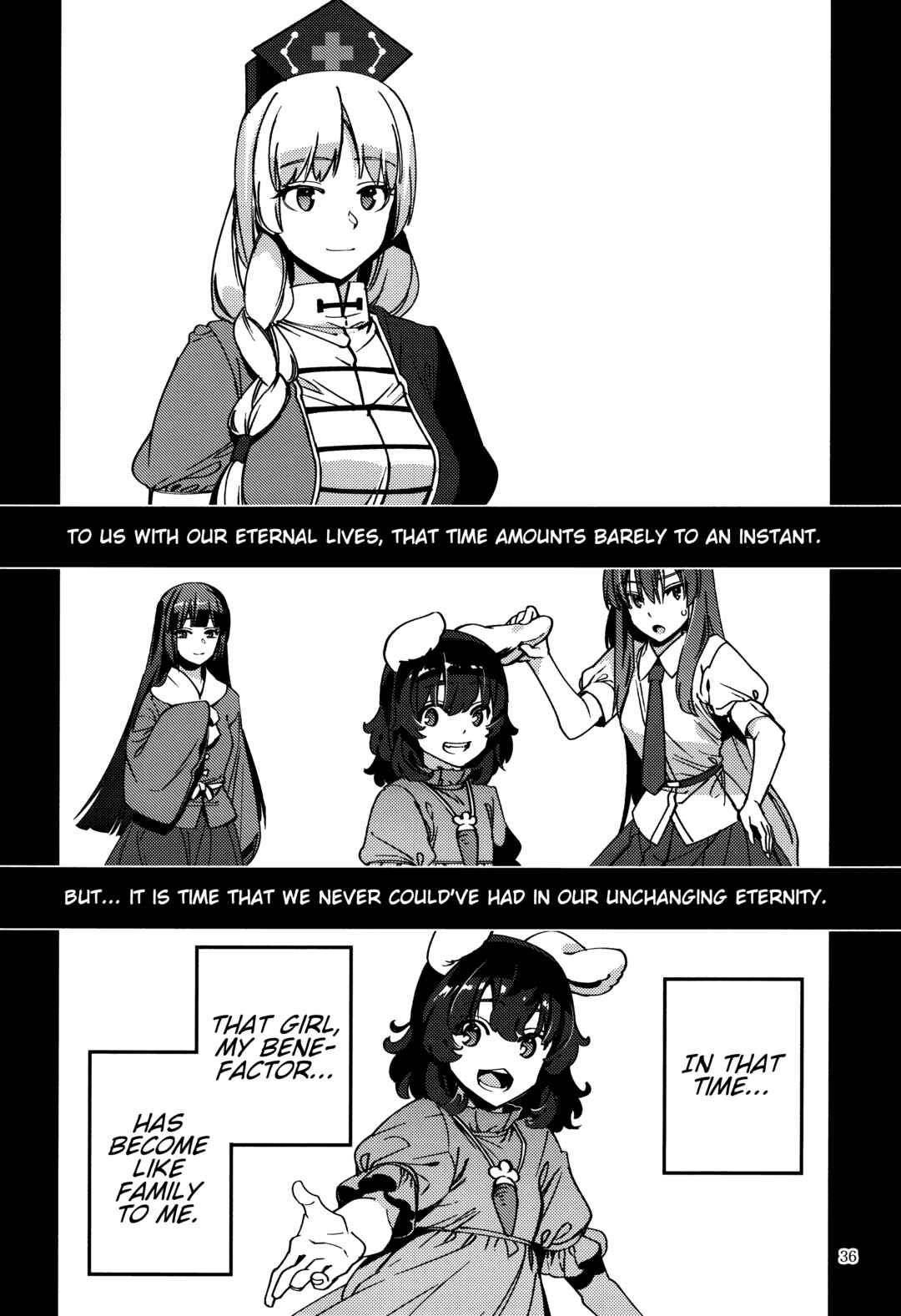Page 34 Chapter Unknown_fbcd Touhou - Kamigamikami (Doujinshi)