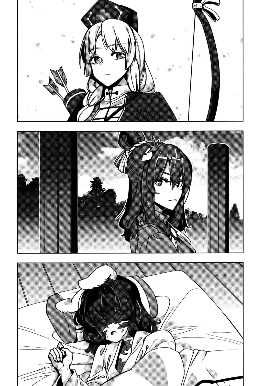 Page 4 Chapter Unknown_fbcd Touhou - Kamigamikami (Doujinshi)