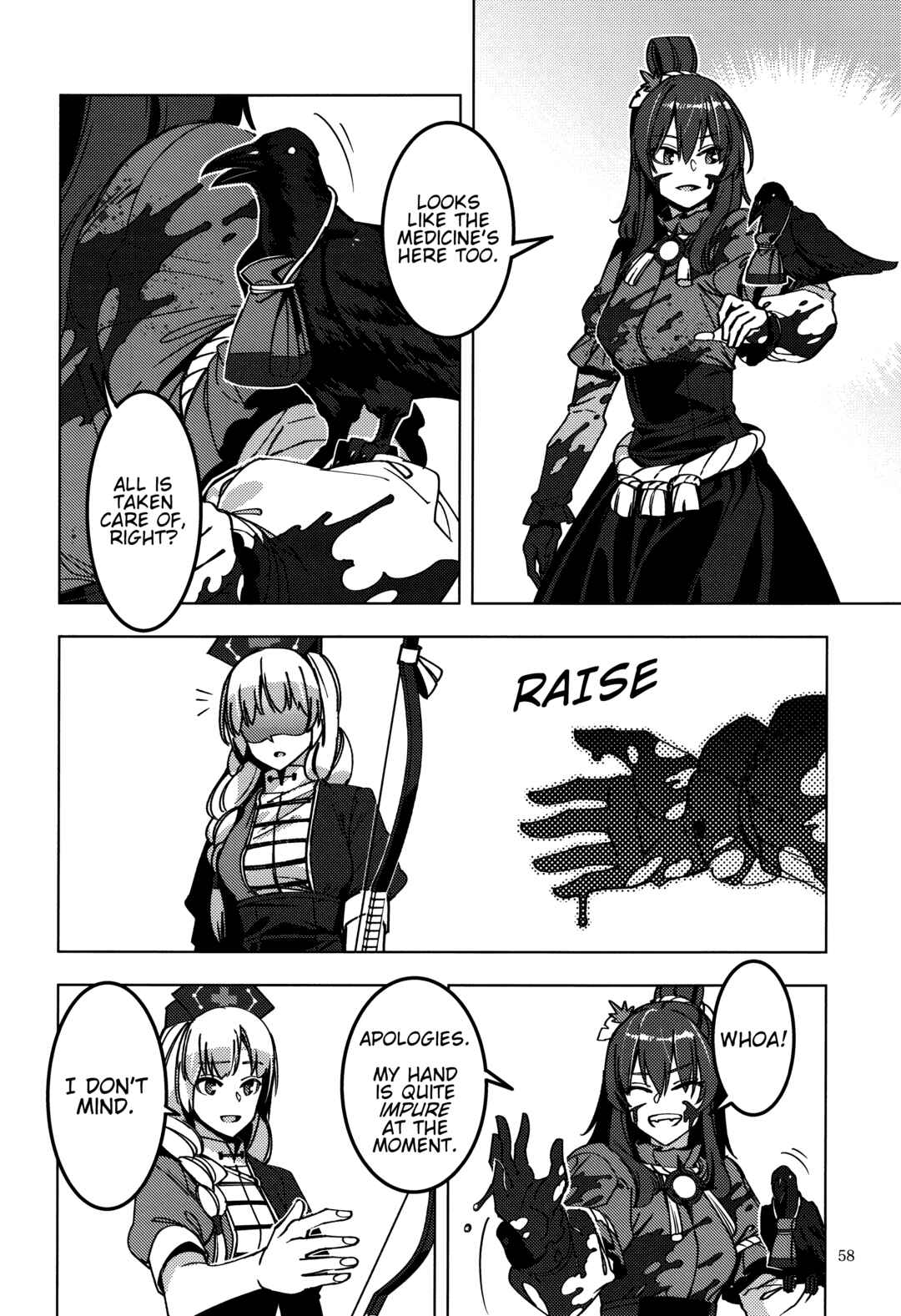 Page 56 Chapter Unknown_fbcd Touhou - Kamigamikami (Doujinshi)