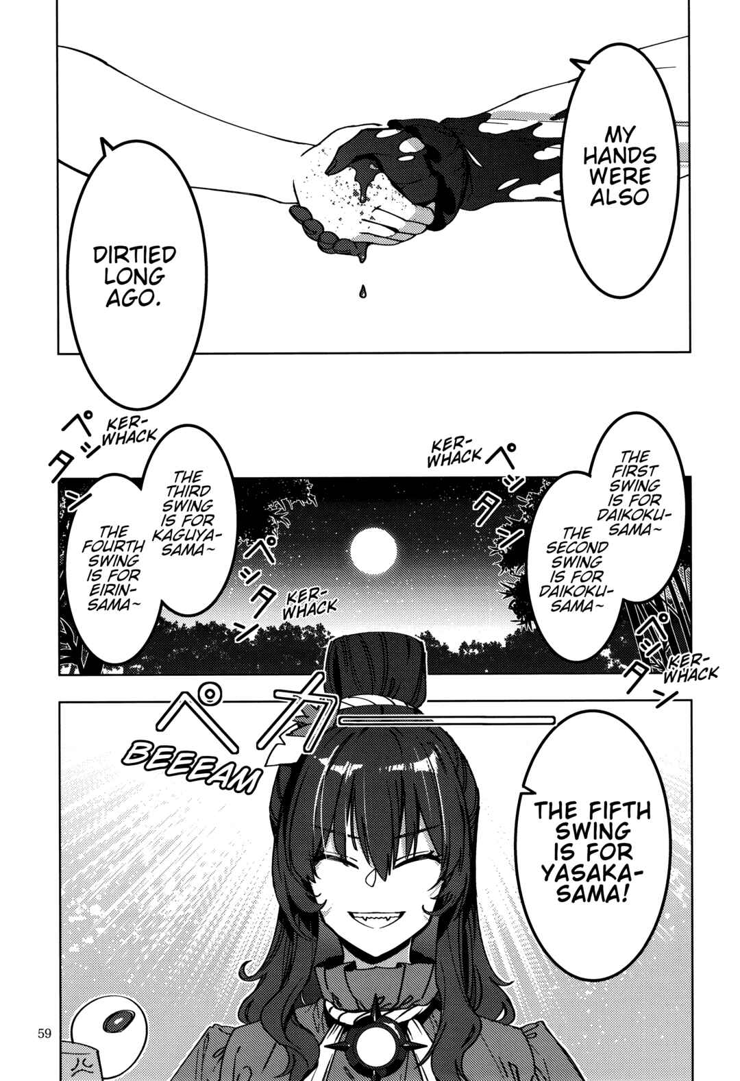 Page 57 Chapter Unknown_fbcd Touhou - Kamigamikami (Doujinshi)