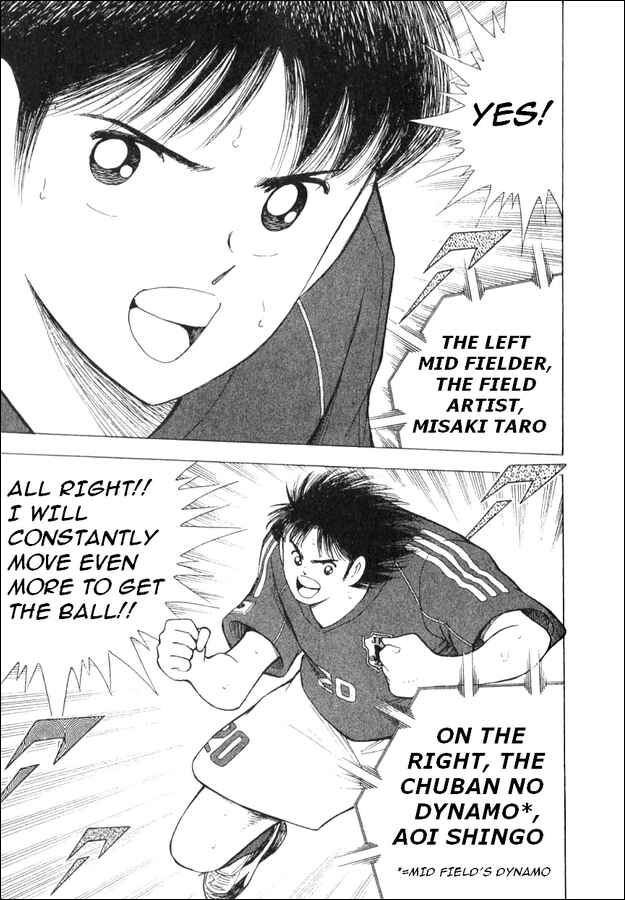Page 13 Chapter 2 Captain Tsubasa Tanpenshu: Dream Field