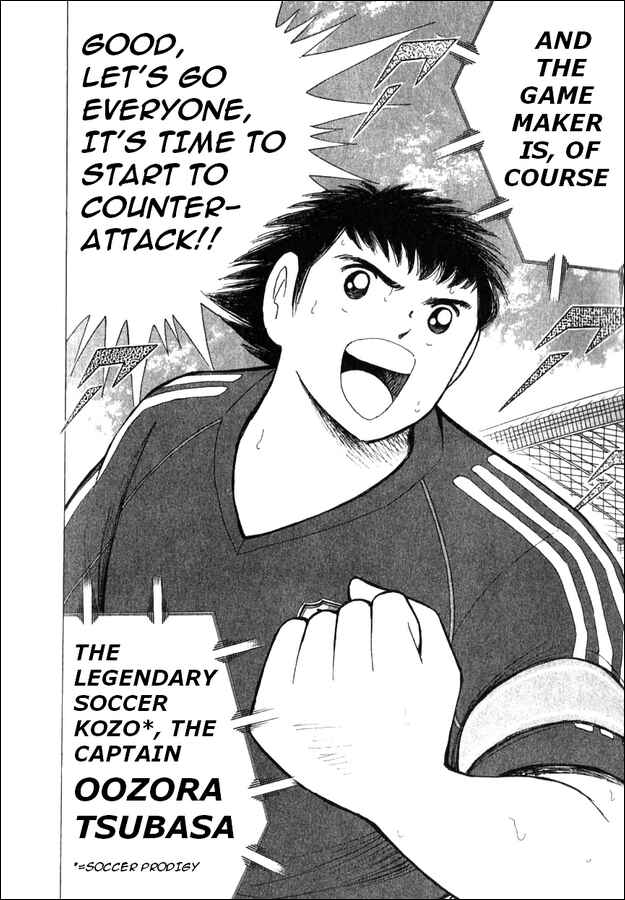 Page 14 Chapter 2 Captain Tsubasa Tanpenshu: Dream Field