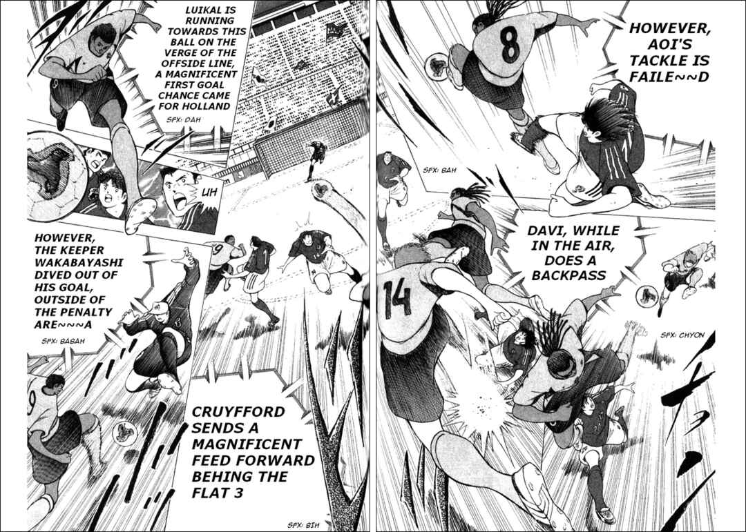 Page 17 Chapter 2 Captain Tsubasa Tanpenshu: Dream Field