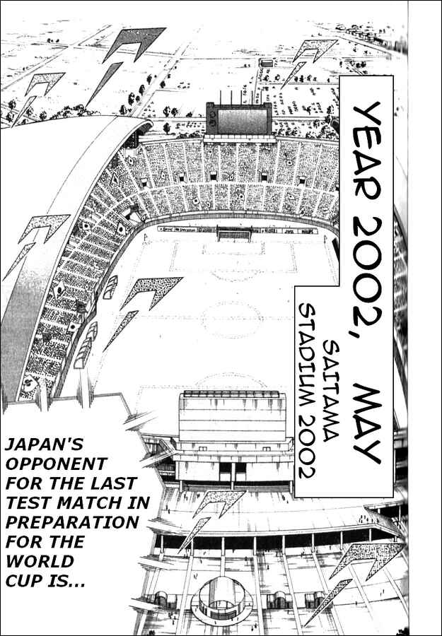 Page 2 Chapter 2 Captain Tsubasa Tanpenshu: Dream Field