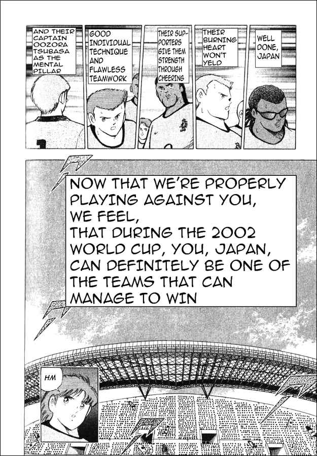 Page 32 Chapter 2 Captain Tsubasa Tanpenshu: Dream Field